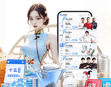 亚博体育 乒乓球台必须有光泽